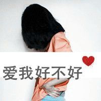  女生失落伤心难过的图片微信头像图片大全