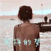  我变成你梦中的白马王子好看的情侣头像一左一右