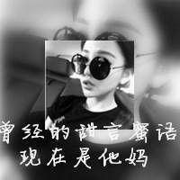  微信黑白文字微信头像图片大全