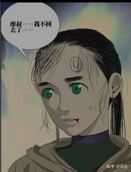  一人之下陈朵篇,陈朵为什么要杀死老廖