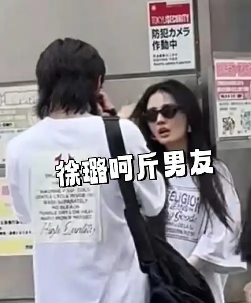 徐璐和男友日本旅游,真人瘪嘴暴瘦不到90斤,对男友大呼小叫