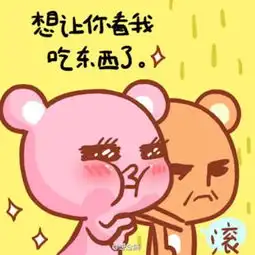  想念熊头像壁纸萌可爱插图微信爱情堆糖,美好生活研究所