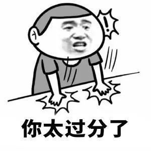  刑拘东莞一男子不戴口罩乘公交,还拿着水果刀追打司机