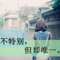 女生带字头像高冷