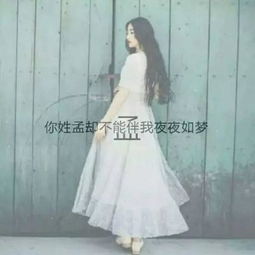  2018女生姓氏头像唯美有意境带字图片想你的时候风忽然停了