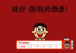  卡通旺仔牛奶
