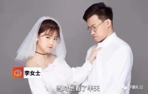  最罕见结婚证火了,夫妻自带情侣名,网友懵了娃叫啥