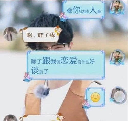  有一种男友叫别人家的,撩妹情话暖炸天,单身狗粮管够