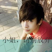  男女幸福精致带字头像