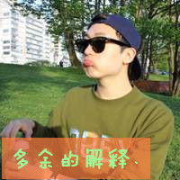  qq头像男生带字