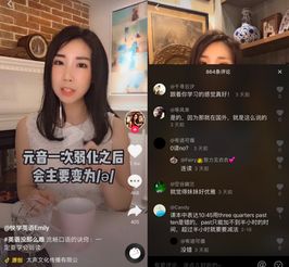  教你用26个字母表达爱,女孩在抖音分享英语知识获赞无数