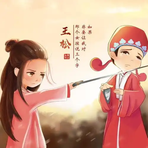  你应该换头像了,20多张大话西游情侣微信头像,喜欢请带走