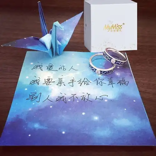  520表白节,我有别人不知道的表白技巧