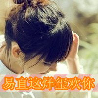  女生带字易烊千玺的头像有没有