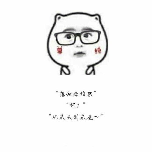 男生撩妹适合用的头像绝世秘籍
