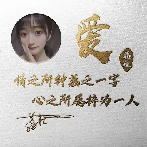  你的微信头像该换了,全网最美十二生肖签名头像,有你喜欢的吗