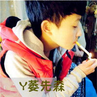  90后伤感男生qq头像带字男生集中营