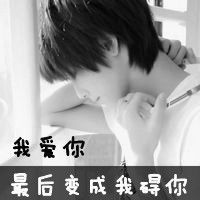  渐行渐远的伤感黑白男生qq头像