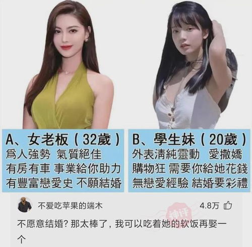  今日神回复男生吃一次就会上瘾的东西有哪些