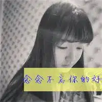  陌陌点点真实头像微信头像图片大全