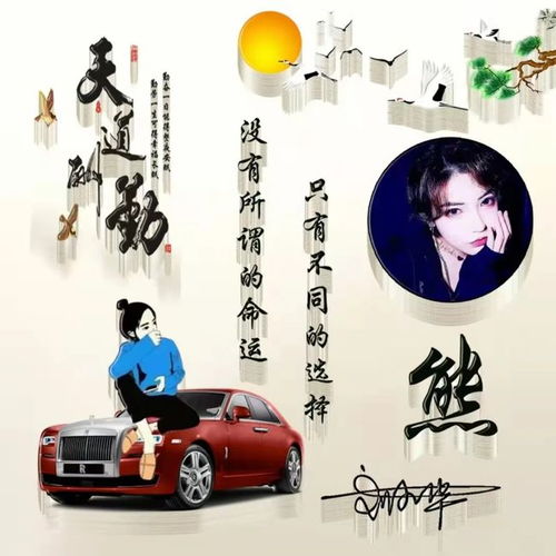  2021你的微信头像该换了,足足五十张高端精致签名头像,请查收