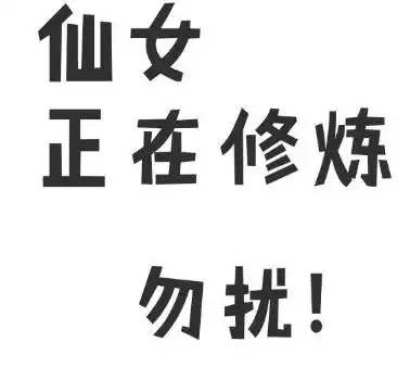  换了个微信头像,就能解决终身大事不信你试试