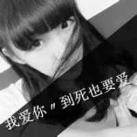  qq伤感女生头像带字
