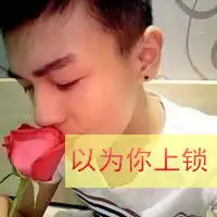 情侣头像一对两个人社会温柔姐
