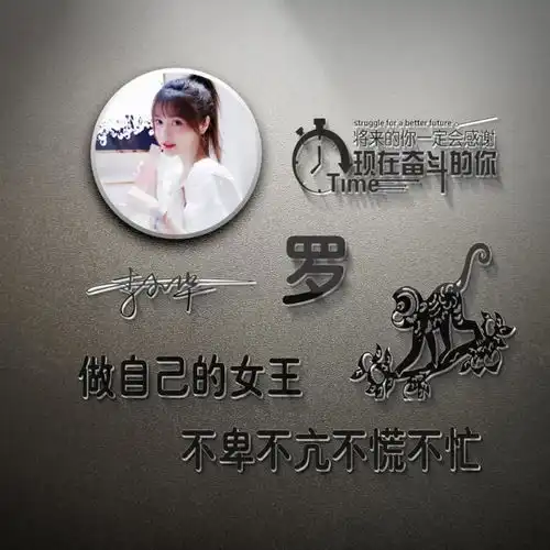  你的微信头像该换了,十几款高端黑金商务签名头像,喜欢请带走