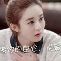  angelababy后又来赵丽颖,dior的逼格要一路flow吗
