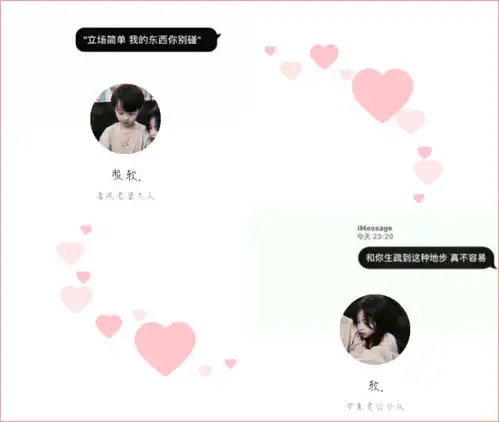  异地恋情侣专用网名个签报告今天也是超级喜欢你的一天啊