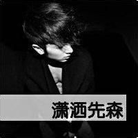  男生黑白头像带字的