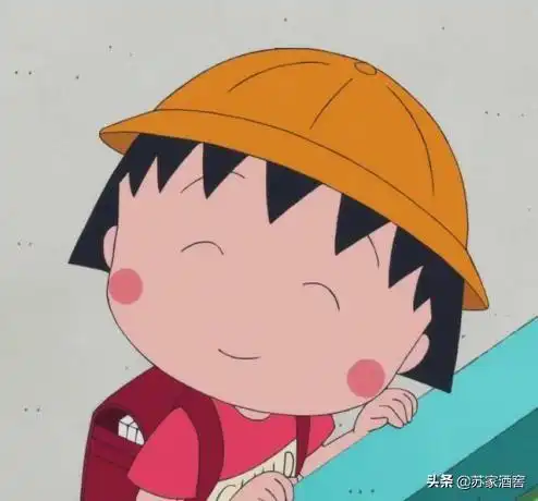 小丸子和花轮情侣头像汪
