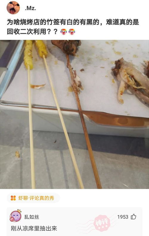  爆笑神评个兄弟,要成功