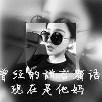  女生头像双影带字带框微信头像图片大全