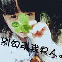  甜蜜唯美qq最新非主流情侣头像