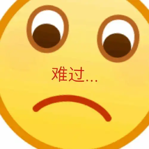  拒绝别人表白了,后悔心痛了