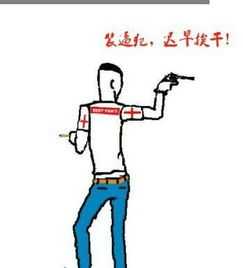  求一个系列的qq头像
