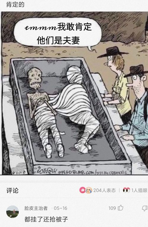  神回复你好我是木匠,请问你身高多少