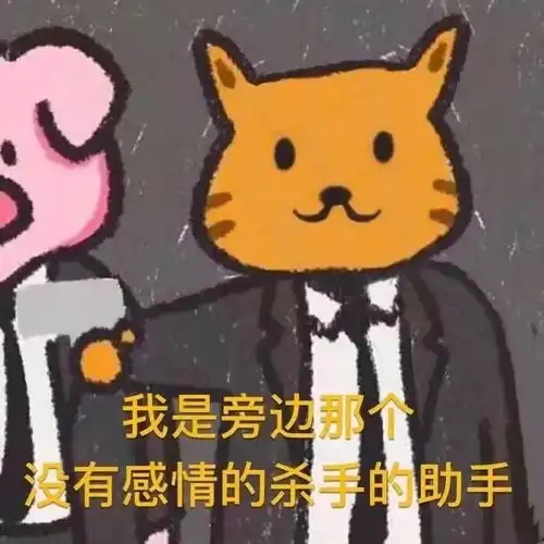  搞怪情头你不努力,以后你心上人壁咚别人的墙就是你砌的