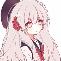 想做被你宠得一无是处的小公主.