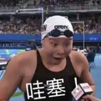 表情包情侣头像傅园慧
