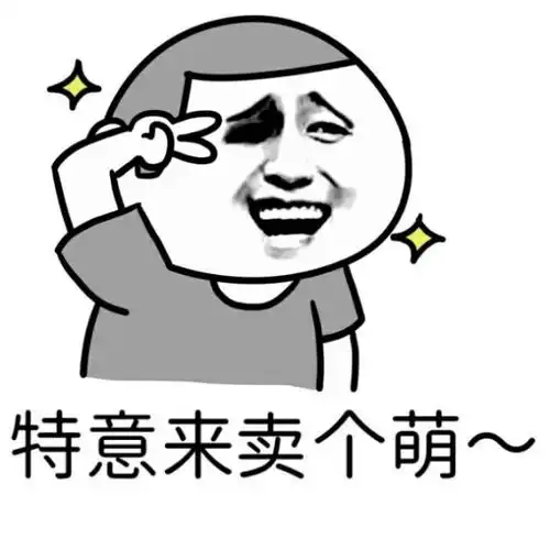 表情包情侣头像雷品