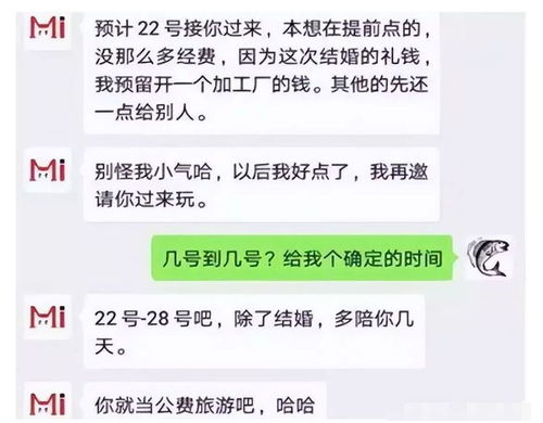  女子出租自己和男子假结婚,结果赔人又赔钱,自称已从业3年