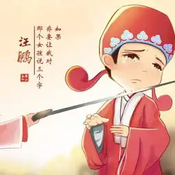 超好看的大话西游情侣姓氏手机壁纸,赶紧领走你的姓氏