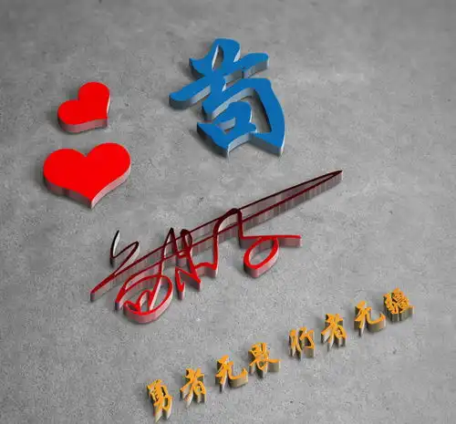  你的微信头像多久没换了36张高端励志签名姓氏头像,快来看