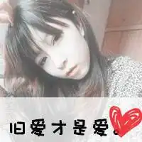 情侣微信头像一男一女句