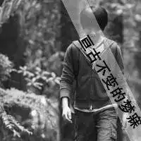  黑白带字情侣头像大全微信头像图片大全