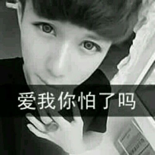  带字图片是怎么做的像这样