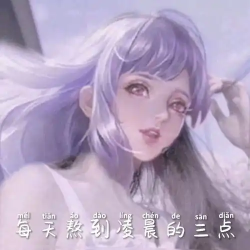  有人喜欢细的腰